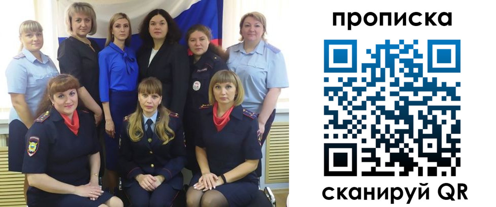 временная регистрация надежно в Вологодской области