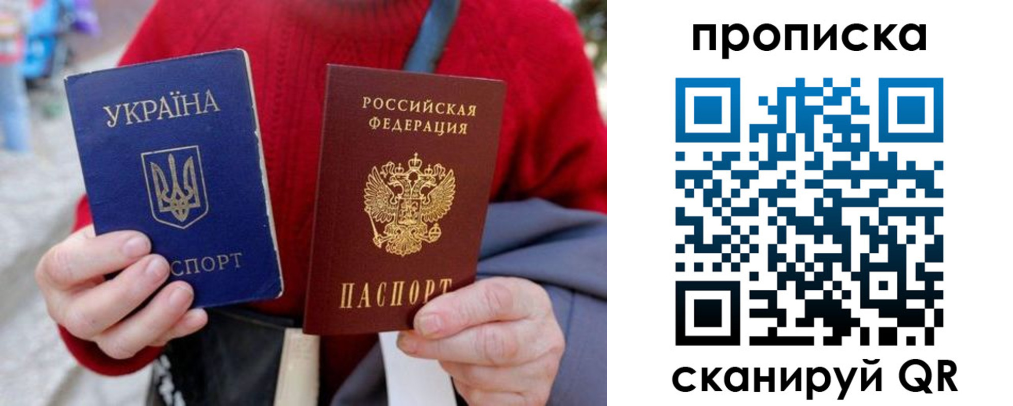 регистрация в Вологодской области